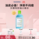 BIODERMA 【11.11】貝德瑪小綠水凈妍控油潔膚液 卸妝水卸防曬油皮推薦 【主贈到手600ml】控油小綠水