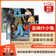 古納什小兔3冊套裝 英文原版 Knuffle Bunny Too Free 莫威廉斯 凱迪克大獎繪本 父愛(ài)溫情 成長(cháng)故事 搭爸爸為我摘月亮 你是爸爸 古納什小兔三部曲