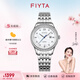 飛亞達（FIYTA）女士手表女 經(jīng)典系列璀璨時(shí)標時(shí)尚貝母盤(pán)防水機械女表 生日禮物 貝母白盤(pán)鋼帶款