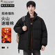 啄木鳥(niǎo)（TUCANO）潮流純色棉服男冬季新款棉衣短款立領(lǐng)棉襖加厚保暖外套百搭面包服 HM24549黑色 【潮流時(shí)尚】 XL 【建議130-150斤】
