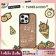 CASETIFY Tunee Goods系列 一起做飯吧 適用于iPhone16/15 Pro/Max 鏡面Magsafe手機(jī)殼 蘋果手機(jī)殼 鏡面黑框Magsafe iPhone 16 Pro Max