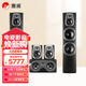 惠威（HiVi）D60HT 音響音箱 家庭影院 5.0聲道落地式家用客廳KTV電視音響音箱套裝 需搭配功放
