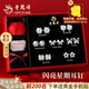 老鳳祥S999足純銀一周星期耳釘女套裝耳飾結婚紀念日生日禮物送女友老婆 【七對裝】閃亮星期耳釘*甄選玫瑰禮盒