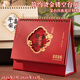 嘉然恒臺歷2025創(chuàng  )意簡(jiǎn)約桌面擺件2026馬年月歷計劃本工作打卡可愛(ài)精致橫豎款辦公日歷記事臺歷本可定制 【紅色燙金鏤空】好事將至 馬年新款系列
