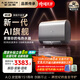 史密斯（A.O.SMITH）佳尼特80升電熱水器 國家補貼 超薄雙膽扁桶 AI智慧 免換鎂棒 免清洗 CTE-80HT3PRO【銀河】旗艦款