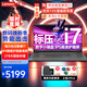 聯(lián)想（Lenovo）筆記本電腦悅Pro 2025款15.6/16小新品13代14代酷睿i5i7商用辦公輕薄設計游戲手提本 定制 i7-13620H 16G 1TB固態(tài) 疾速wifi6 IPS全高清屏