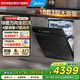 美的（Midea）【萬向X6S Max】18套嵌入式洗碗機(jī) 萬向噴淋臂 四星消毒 七星消殺 一鍵洗烘 蒸汽消毒 門店同款