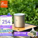 火楓（FIRE-MAPLE）般若單人泡茶杯 鈦水杯戶(hù)外徹茶雙層鈦泡茶器鈦杯鈦茶具茶杯