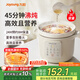 九陽（Joyoung）電燉鍋電砂鍋電燉盅燉湯盅煲湯鍋多功能鍋高溫瓷燕窩燉盅煮粥神器熬粥專用鍋3L大容量DG30K-GD316