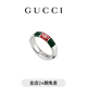 GUCCI古馳飾織帶細節戒指[新款][禮物] 銀925 24