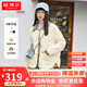 坦博爾輕薄餅干羽絨服女短款翻領(lǐng)保暖時(shí)尚韓版外套TD236266 黃油蜜 S 160/84A