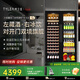 TYLZA特立茲雙門(mén)一體紅酒柜大容量恒溫柜可嵌入風(fēng)冷無(wú)霜雙溫家用葡萄酒洋酒茶葉冷藏柜冰吧別墅TW-418 TW-418左展酒+右冰吧 418L
