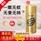 OK&KO【官旗正品】okko滅蚊噴霧小金瓶嬰幼兒專(zhuān)用無(wú)味香液防蚊滅蚊殺蚊 小金瓶*25g一支