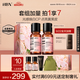 HBN美白發(fā)光水+發(fā)光水熊果苷爽膚水補水緊致護膚品生日禮物