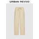 UR2025秋季新款女裝休閑日常慵懶松緊腰系帶闊腿褲UWH650093
