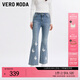 VEROMODA牛仔褲女2025新款甜美釘珠水鉆九分喇叭褲3259011 牛仔藍(lán)色 M