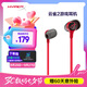 極度未知（HYPERX）Cloud Earbuds II 云雀2紅 入耳式通用帶麥游戲耳機  14.3mm驅動(dòng)單元 適配三角洲行動(dòng)
