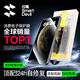 閃魔適用華為Mate70pro+手機膜優(yōu)享版mate70pro全覆蓋全膠保護膜RS高清防摔鋼化軟膜無(wú)塵倉微晶膜 超清2片裝【微晶全屏防爆*贈除塵貼膜倉】 Mate70Pro/Pro+/RS/優(yōu)享版通用