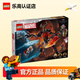 樂高（LEGO）超級英雄系列 8歲+ 漫威蜘蛛俠兒童玩具積木家居飾品生日禮物 雷神托爾大戰(zhàn)蘇爾特爾 76289