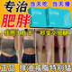 奧利司他膠囊排油減肥正品國藥準字減肥瘦肚子燃脂全身快速瘦減肥藥減肥瘦肚子燃脂7天30斤大肚子 2盒裝【瘦腿瘦肚子】