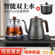 妙勝全自動(dòng)上水電熱水壺茶臺燒水壺泡茶專(zhuān)用煮茶壺一體機抽水壺家用電水壺隨手泡功夫茶壺茶具電茶爐 0.9L 三合一套裝款（316L）雙上水可同時(shí)加熱