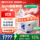 歐姆龍（OMRON）兒童家用老人醫(yī)用霧化機(jī)嬰兒壓縮式霧化器NE-C900國家補(bǔ)貼