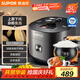 蘇泊爾（SUPOR）全自動(dòng)智能預約電壓力鍋5L家用蒸籠上蒸下煮球釜雙膽50FC9081Q電飯煲高壓鍋4-6人