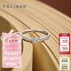 謝瑞麟（TSL）七夕禮物18K金戒指女款結(jié)婚訂婚鉆戒BB027(63234）七夕禮物 15#