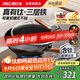 愛(ài)仕達（ASD）炒鍋鈦鐵鍋無(wú)涂層不粘炒鍋家用炒菜鍋30cm燃氣電磁爐通用CF30T4Q