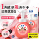 獅王（Lion）泡沫洗手液兒童天然護手趣凈漿果草莓250ml+200ml水潤99.9%抑菌