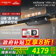 方太家用抽油煙機 以舊換新 頂側(cè)雙吸0縫真平嵌 28大吸力1450Pa 灰色V1S-G （可搭配燃氣灶）煙灶聯(lián)動 【單煙機】28巡航風量高端優(yōu)選*爆款