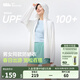 蕉下（beneunder）防曬衣女防曬服冰絲涼感寬松透氣戶外防曬衣百搭男女同款A(yù)L672 霜奶白 M