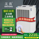 濕騰 ST-8156C 除濕機工業(yè)除濕量156升/天 240平地下室車(chē)間倉庫雨季除濕大功率商用抽濕器大功率除濕機 156L/天 240平內 WiFi智控