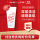 牛乳石鹼(COW)SKINLIFE洗面奶130g 洗面奶 深層清潔