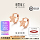明牌珠寶 18K金彩金玫瑰金耳飾星星耳圈送禮女CSH0302定價(jià) 18K金耳飾 約1.16-1.27克