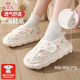 9i9孕婦月子鞋產(chǎn)婦拖鞋女春夏季產(chǎn)后棉拖鞋包跟厚底防滑外穿家居鞋 一鞋兩穿 防滑耐磨 郁金香 36-37