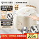 蘇泊爾（SUPOR）小電飯煲2-3人0涂層3升不銹鋼家用小電鍋煮飯煲湯煮粥鍋多功能小型迷你微壓電飯鍋30FC2066