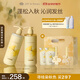 Off&Relax【熱門(mén)商品】桂花限定蓬松洗發(fā)水護發(fā)素460ml*2 or無(wú)硅油 禮物