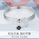 唯一（Winy）三生三世銀手鐲足銀9999鐲子實(shí)心銀飾生日禮物首飾送女友媽媽