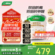 三棵樹(shù)漆乳膠漆JC雙倍防霉抗甲醛凈味五合一墻面油漆涂料18L【京倉(cāng)白漆】