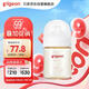 貝親（Pigeon）新生兒 防脹氣寬口徑PPSU奶瓶160ml SS號奶嘴 0個月+AA261 