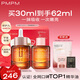 PMPM玫瑰精華油60ml 嫩亮面部精油 抗皺提亮維穩(wěn)護(hù)膚品七夕禮物送女友