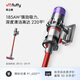 戴森（DYSON）【國(guó)家補(bǔ)貼15%】V11 Fluffy 智能大吸力吸塵器 185AW LCD智能數(shù)顯 家用 除螨 車載可用 鎳色