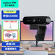 羅技（Logitech） C1000e 4K (C1000S) 超高清網(wǎng)絡(luò )電腦直播攝像頭  廣角視頻會(huì )議網(wǎng)課外接usb變焦攝像頭帶麥克風(fēng) 4K 【包調試 】C1000E攝像頭+黑色鼠標墊