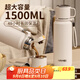 恩爾美（nRMEi）保溫杯男女士大容量316不銹鋼高檔戶外茶水分離泡茶保冷杯子水杯