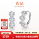 喜鉆 T方群鑲結婚鉆石耳環(huán)女求婚示愛(ài)鉆石耳圈送女友鉆石耳飾生日禮物 現貨-鉑金共32分/對