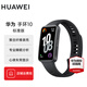 華為手環(huán)10 標(biāo)準(zhǔn)版智能手環(huán)專業(yè)睡眠分析情緒健康心率監(jiān)測(cè)運(yùn)動(dòng)手環(huán)華為手環(huán)9升級(jí) 曜石黑