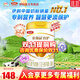 伊利金領(lǐng)冠育護3段960g克幼兒配方奶粉三段（1-3歲適用）900g加量 1罐960g （入會(huì )送1000積分）