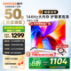 酷開(kāi)（coocaa）創(chuàng  )維電視K3系列 2025款 50英寸144Hz高刷 2+32GB大內存全面屏護眼 二級能效 智能液晶電視機 50P3F 50英寸 K3 2025款