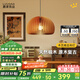 鹿家良品（LUUGAA）木藝南瓜燈餐廳吊燈護(hù)眼中古風(fēng)臥室吊燈原木風(fēng)書房餐桌燈吊線燈具 【薦】護(hù)眼42cm三色光20W